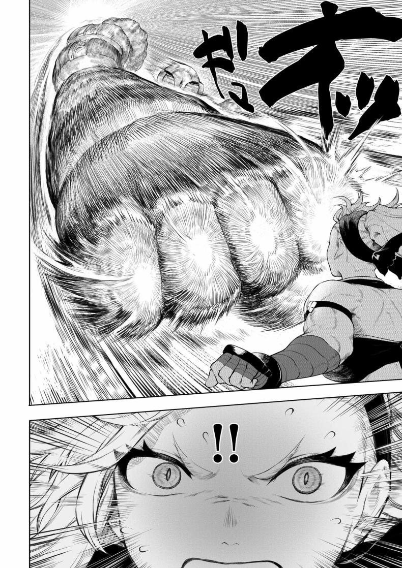 เรื่องราวของกิลด์วัลคีเรีย 5